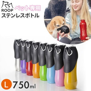 ステンレス 水筒 おしゃれ 犬用食器類 給水器の人気商品 通販 価格比較 価格 Com