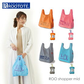 ルートート スヌーピー 通販 rootote エコバッグ 折りたたみ コンパクト 軽量 コンビニサイズ 折り畳み コンビニ 弁当 マチ広 ROOTOTE 8202 ROO-shopper ルーショッパー midLIFTY リフティ