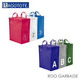 ルートート エコバッグ 通販 ROOTOTE ルーガービッジ ダストボックス ごみ箱 キャンプ アウトドア ショッピングバッグ 軽量 軽い 折りたたみ コンパクト 屋内 屋外 ゴミ箱 分別 リサイクル 9681 RT R-GBG 30L 3P-C