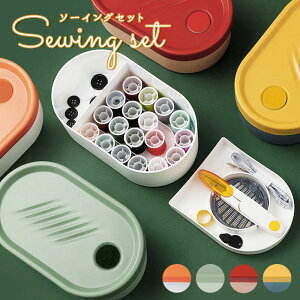 ボタン 手芸 かわいい 裁縫道具 ソーイングセットの人気商品 通販 価格比較 価格 Com