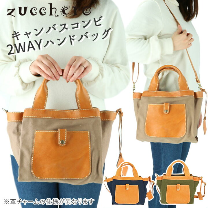 楽天市場】fes ショルダーバッグ 通販 レディース ハンドバッグ 2way  