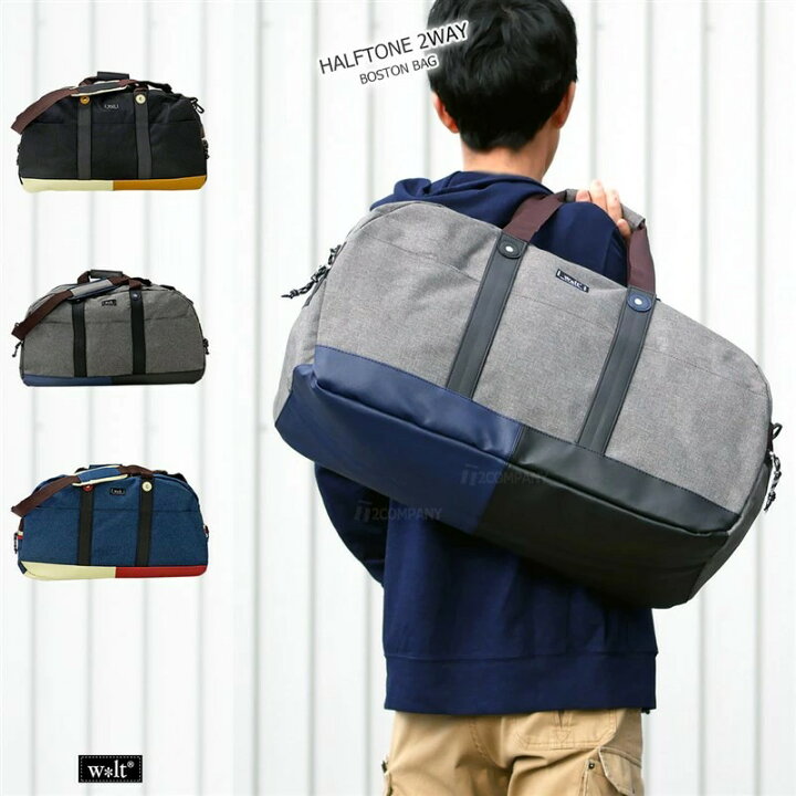 楽天市場 ボストンバッグ 旅行 通販 ジムバッグ おしゃれ メンズ レディース 修学旅行 大容量 軽量 おしゃれ シンプル 部活 合宿 高校生 中学生 ショルダー 出張 W Lt Walt ウォルト Half Tone 4028y 旅行バッグ Backyard Family ママタウン