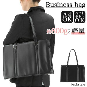 �r�W�l�X�o�b�O ���f�B�[�X �y�� �ʔ� A4 �g�[�g �o�b�O �ʋ� �A�� �o�b�O �� �J�o�� �{�g�� 500ml �u���b�N ���N���[�g ���|�� �d�� ���� �G�� CIEL CLAIR 89113 �u�����h �o�b�N