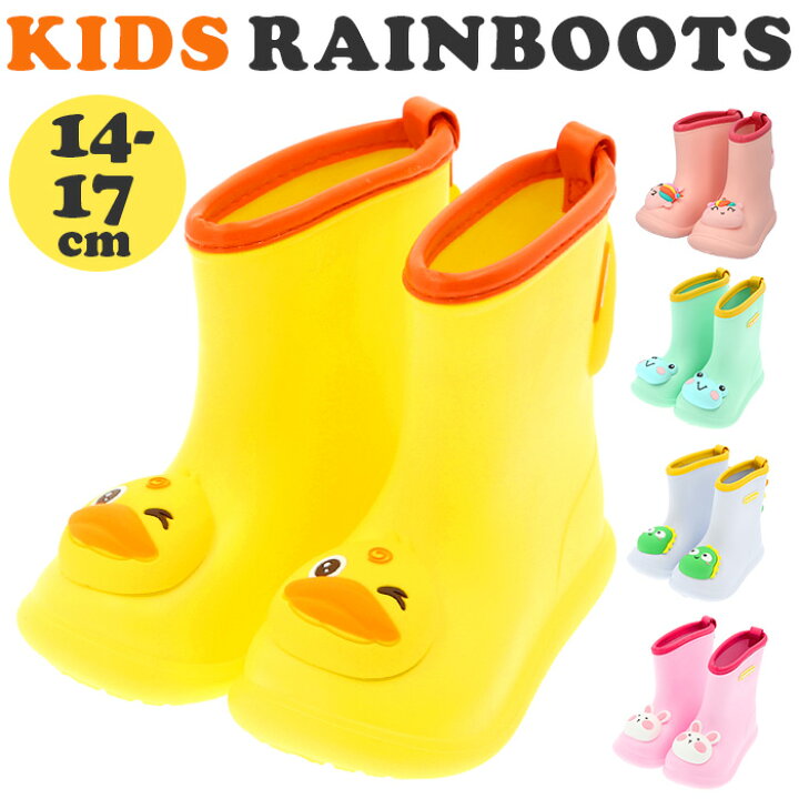 楽天市場 レインブーツ キッズ 通販 ベビー 女の子 男の子 ショート おしゃれ 15 Cm 14 16 17 センチ 長靴 子供 こども 子ども ながぐつ かわいい 幼稚園 保育園 レインシューズ 雨具 子供靴 Backyard Family ママタウン