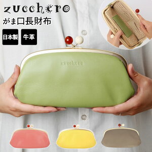 YbP z ʔ uh fB[X {v v zucchero 58057 ܌z U[ JEU[  킢 TC { ̓ v[g Mtg