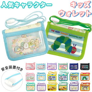 小学生 男の子 キャラクター キッズファッション小物 雑貨の人気商品 通販 価格比較 価格 Com