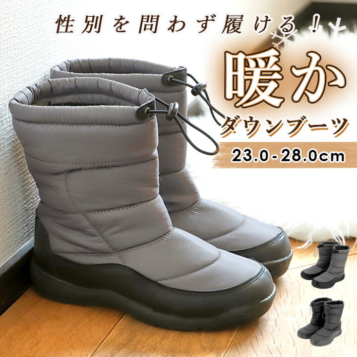 楽天市場 スノーブーツ メンズ 通販 レディース 防寒ダウンブーツ 防寒シューズ 防滑アウトソール 防寒 防滑 防寒ブーツ 起毛素材 裏起毛 起毛 ドローコード 防寒靴 滑りにくい 軽量 Anywalk エニーウォーク 紳士 婦人 男女共用 ユニセックス Aw Backyard Family 楽天市場 スノーブーツ メンズ 通販 レディース 防寒ダウンブーツ 防寒シューズ 防滑アウトソール 防寒 防滑 防寒ブーツ 起毛素材 裏起毛 起毛 ドローコード 防寒靴 滑りにくい 軽量 Anywalk エニーウォーク 紳士 婦人 男女共用 ユニセックス Aw Backyard Family