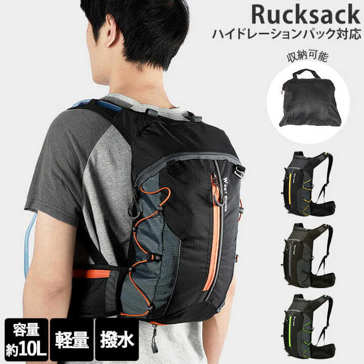 楽天市場 サイクリング リュック 通販 サイクリングバッグ 自転車 グッズ メンズ スポーツ レディース コンパクト ミニリュック 折りたたみ 軽量 撥水 ランニング スポーツバッグ カバン レディース おしゃれ Backyard Family ママタウン