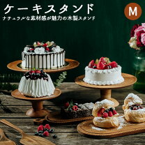 楽天市場】木 コンポートの通販