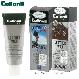 防水 通販 レザー コロニル Collonil 通販/正規品 おすすめ 革用 定番 靴 栄養 防水クリーム 保革 登山靴用 防水 レザーワックス