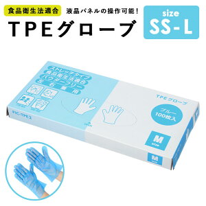 tpe  ʔ ĝĎ tpeO[u pE_[t[ p O[u 100 Hiq@ĝĎ LbY lp ss s m l TCY Ep u[ H Xgb` a@ { |