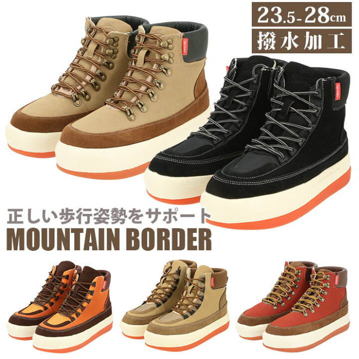 楽天市場】厚底 スニーカー 通販 ブーツ ハイカットスニーカー  
