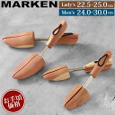マーケン シュートゥリー 木製 通販 MARKEN 正規品 シューキーパー シューツリー ストレッチャー レッドシダー アロマ…