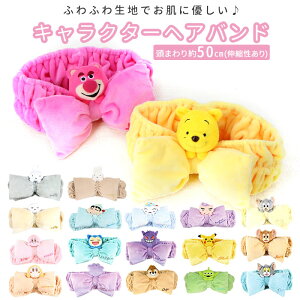ヘアバンド かわいい その他のバス用品の人気商品 通販 価格比較 価格 Com