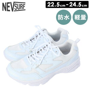 防水 白 レディーススニーカー 通学靴 靴 シューズの人気商品 通販 価格比較 価格 Com