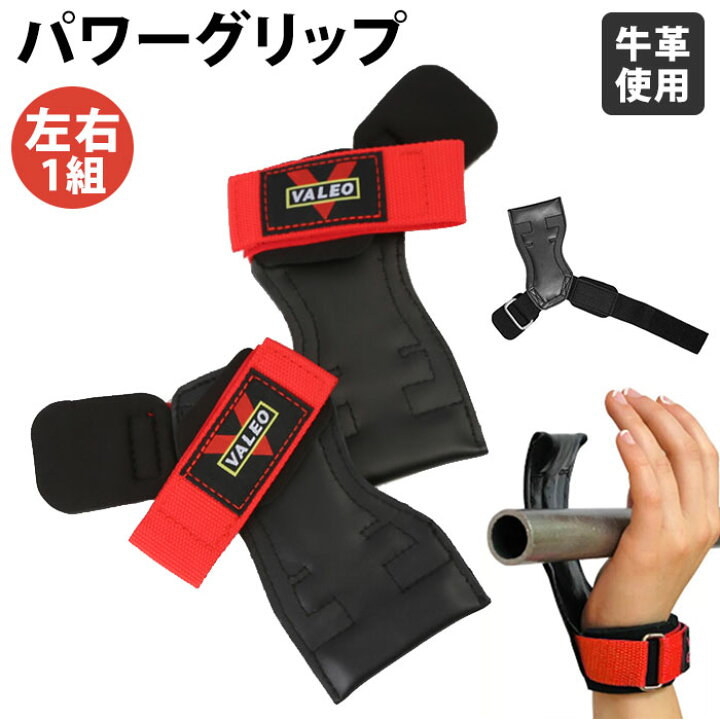 楽天市場】握力 トレーニング 通販 鍛える 器具 パワーグリップ 
