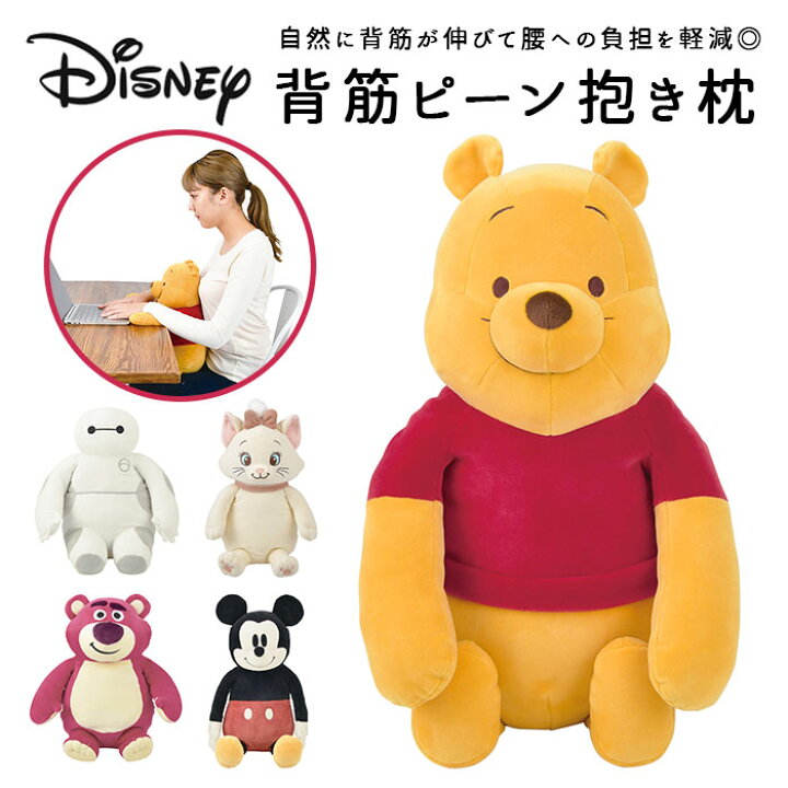 楽天市場】ねむねむアニマルズ 通販 背筋ピーン抱き枕 クール?ひんやり冷感 ひんやり 冷感 背筋ピーン 抱き枕 プレミアムねむねむアニマルズ プレミアムねむねむ LIV HEART りぶはあと リラワーク 癒し 腰 負担 軽減 クールジェル 抗菌機能 清潔 リラックス 手軽 自宅 ... 楽天市場】ねむねむアニマルズ 通販 背筋ピーン抱き枕 クール?ひんやり冷感 ひんやり 冷感 背筋ピーン 抱き枕 プレミアムねむねむアニマルズ プレミアムねむねむ LIV HEART りぶはあと リラワーク 癒し 腰 負担 軽減 クールジェル 抗菌機能 清潔 リラックス 手軽 自宅 ...
