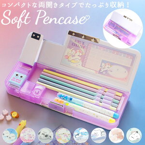 鉛筆削り 入学祝い ペンケース 筆箱の人気商品 通販 価格比較 価格 Com