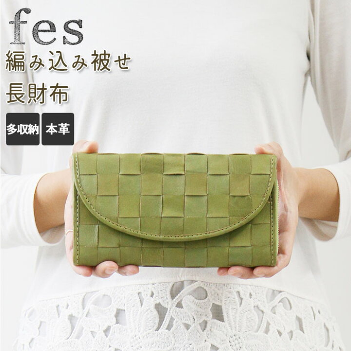 楽天市場】fes 財布 通販 長財布 フェス 革 レザー 本革 カウレザー 