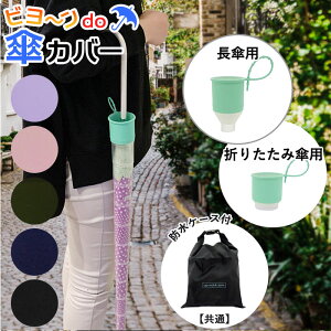 PJo[ P ʔ ܂肽ݎP ܂ ܂ݎP Ԃ h[P[Xt PP[X CObY ^ RpNg X GȂ G炳Ȃ AuJo[ J ~J 