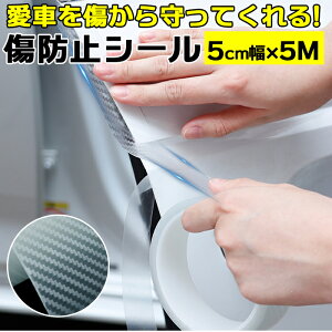 XJbtv[gV[ ʔ 5cm h~e[v  XebJ[ TChXebv J[{V[g }XLOe[v ی e[v J[pi  J[{ oCN X}z  eiX 