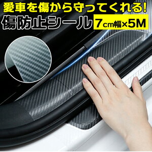 XJbtv[gV[ ʔ 7cm h~e[v  XebJ[ TChXebv J[{V[g }XLOe[v ی e[v J[pi  J[{ oCN X}z  eiX 