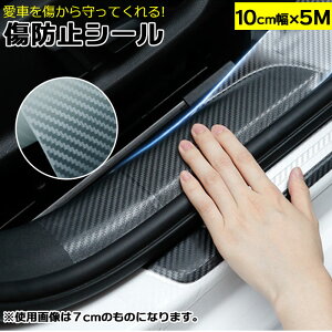 XJbtv[gV[ ʔ 10cm h~e[v  XebJ[ TChXebv J[{V[g }XLOe[v ی e[v J[pi  J[{ oCN X}z  eiX 