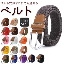 楽天市場 メッシュベルト 布 メッシュの通販