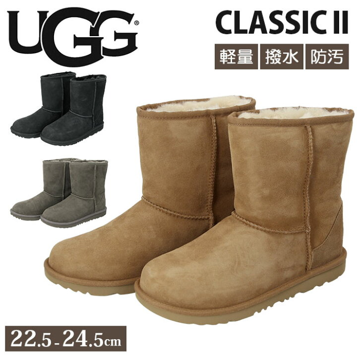 楽天市場】ugg ブーツ クラシック ショート 通販 レディース キッズ  