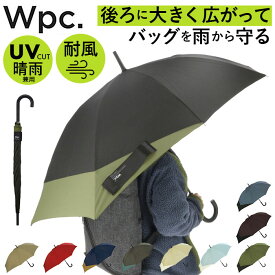 wpc 傘 通販 長傘 雨傘 ジャンプ傘 メンズ レディース 晴雨兼用 uvカット 日傘 大きい 60cm おしゃれ ユニセックス ワンタッチ 通勤 通学 紳士傘 かさ レイングッズ ブランド ワールドパーティー