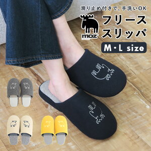 ルームシューズ 暖かいの人気商品 通販 価格比較 価格 Com