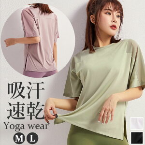 スポーツ 服 かわいい フィットネス トレーニングウェアの人気商品 通販 価格比較 価格 Com スポーツ 服 かわいい フィットネス トレーニングウェアの人気商品 通販 価格比較 価格 Com
