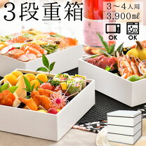 楽天市場】アフタヌーンティー ピクニック（重箱｜弁当箱・水筒 