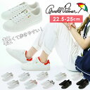 アーノルドパーマー スニーカー 通販 レディース 靴 おしゃれ レディースシューズ 運動靴 ローカット ウォーキングシューズ カジュアル シンプル ジム フィットネス 婦人靴 通勤 通学 白 黒 ブランド arnold palmer AL0702