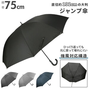 �P �傫�� �����Y �ʔ� �� 75cm �u�����h �A�e�C�� ������� �W�����v�P ���P ���唻 �唻 ���� �u���b�N �� �� �l�C�r�[ �V���v�� �����^�b�` ���̓� �v���[���g �a�m�P ����