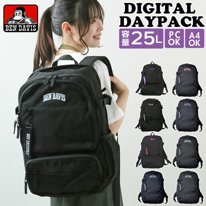 楽天市場 Ben Davis リュック 通販 デジタルデイパック 25l リュック メンズリュック レディースリュック デイパック バックパック リュックサック 旅行バッグ ビジネスリュック バッグ Pc収納 2層 Pc収納 タブレット ブランド Ben Davis ベンデイビス 中学生 高校生
