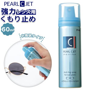 Kl ܂~ Xv[ ʔ A 60m ~ ₯h~  ߂ ዾ TOX oዾ ] J Y  p[ CWFbg