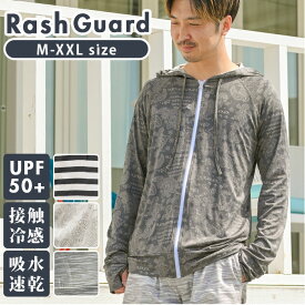 ラッシュガード メンズ 長袖 通販 おしゃれ 柄 パーカー 夏 ジップアップ M L XL XXL 海 プール 海水浴 UVカット 紫外線対策 UPF50+ 接触冷感 ひんやり 冷感素材 吸水速乾 軽量 軽い 動きやすい ストレッチ Rash Guard ラフラッシュガード HW8227 マリンスポーツ スポーツ