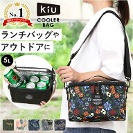【当店クーラーバッグ販売NO.1】【送料無料】キウ kiu クーラーバッグ 5L 保冷バッグ 折り畳み ショルダ…