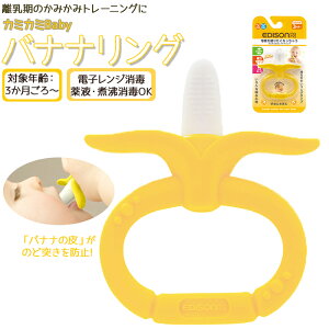 GW\}} EDISON mama Ԃ ł ʔ  ͂ Ԃ oii ߋ  xr[ Baby o J~J~ 3 S oYj Mtg v[g