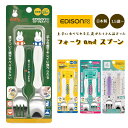 楽天市場 箸 スプーン フォーク ベビー食器 授乳用品 ベビー用食事用品 キッズ ベビー マタニティの通販