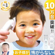 【当店バリカン販売NO.1】【送料無料】エジソンママ EDISON mama バリカン 通販 電動バリカン エジモット…