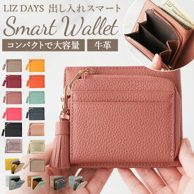 リズデイズ LIZDAYS 二つ折り財布 レディース ブランド 通販 本革 財布 カードケース 小銭入れ コンパクト ミニ 革 レザー L字ファスナー チャーム付き タッセルチャーム ギフト かわいい おしゃれ
