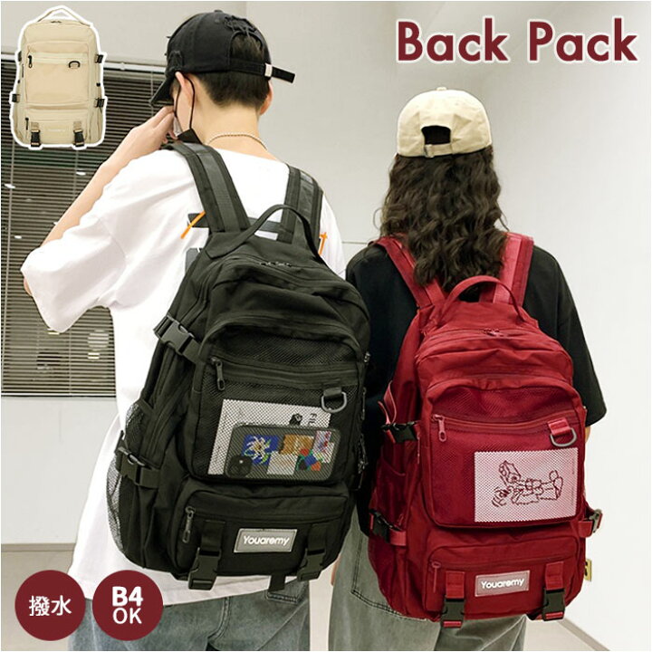 楽天市場 リュック 通学 女子 韓国 大容量 通販 リュックサック バックパック レディース おしゃれ 可愛い 男子 黒 ブラック ベージュ レッド 軽量 軽い 高校生 中学生 撥水 はっ水 ポリナイロン シンプル カジュアル メッシュポケット 多収納 ポケット 旅行 おでかけ
