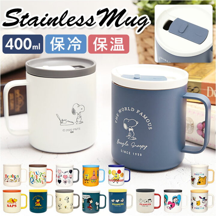 楽天市場】ステンレス マグカップ キャラクター 通販 蓋付き フタ付 