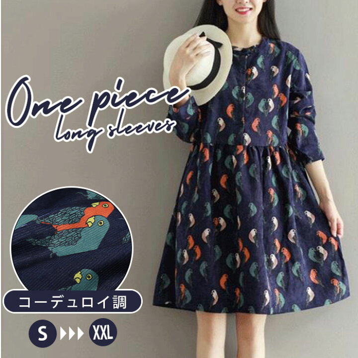 楽天市場 ワンピース 秋冬 長袖 通販 コーデュロイ シャツワンピース Aラインワンピース ミニ 膝丈 秋ワンピース プリント レトロワンピース 春秋 マタニティ レディース ファッション おしゃれ かわいい きれいめ カジュアル Backyard Family ママタウン 楽天市場 ワンピース 秋冬 長袖 通販 コーデュロイ シャツワンピース Aラインワンピース ミニ 膝丈 秋ワンピース プリント レトロワンピース 春秋 マタニティ レディース ファッション おしゃれ かわいい きれいめ カジュアル Backyard Family ママタウン