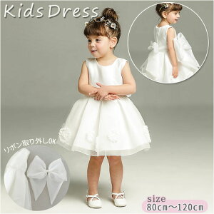 hX q sAm \ ʔ LbY ̎q m[X[u s[X tH[} {  킢  p[eB a ʐ^ tHg Be zCg  80 90 100 110 120 80cm 90cm 100