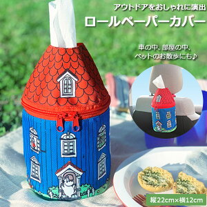 [y[p[Jo[ ʔ ԓ LN^[ ݂艺 wbhXg|[ ȒPt ԗp Ԏ[ J[pi J[ObY CeA [~ MOOMIN moomin 킢 v[g Mtg 