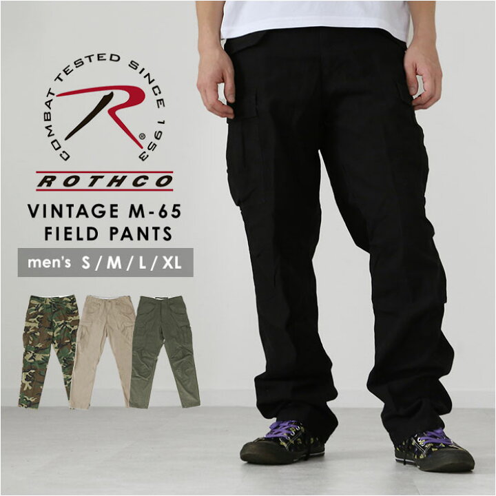 楽天市場】ロスコ Rothco カーゴパンツ メンズ ゆったり 通販 カーゴ  