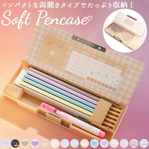筆箱 小学生 女の子の人気商品 通販 価格比較 価格 Com 筆箱 小学生 女の子の人気商品 通販 価格比較 価格 Com